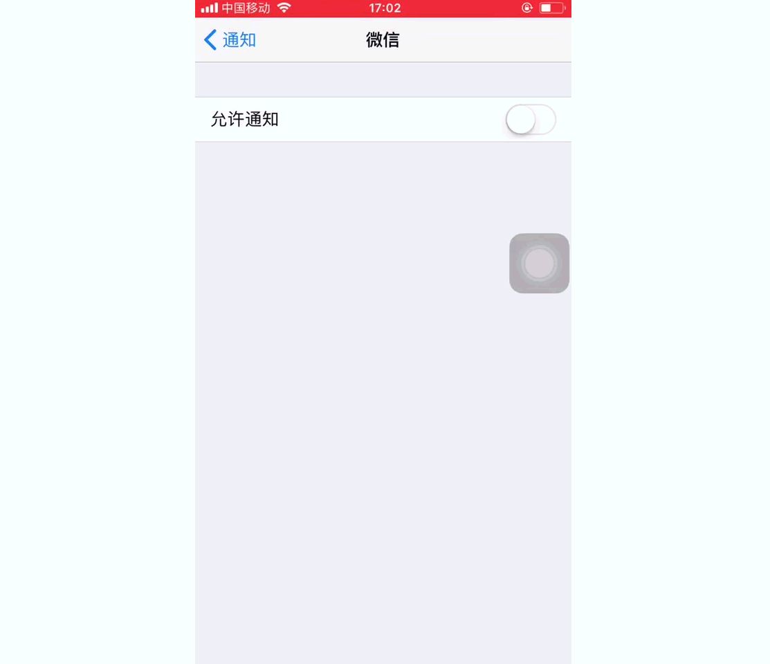按钮组设计