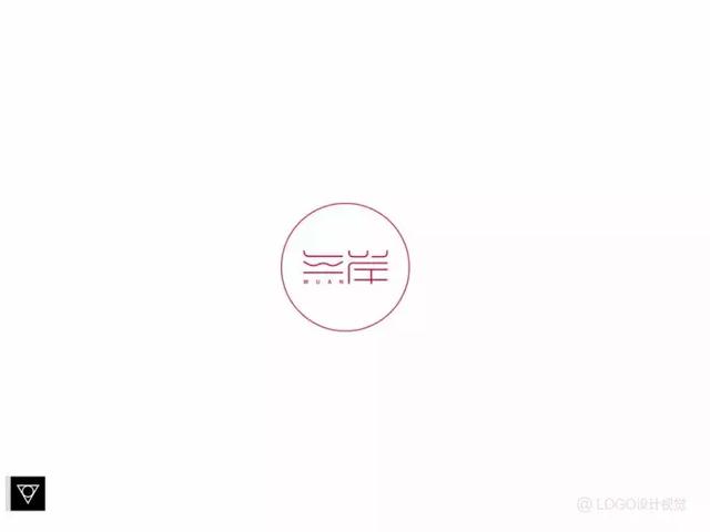 2019创意的中国风logo设计欣赏