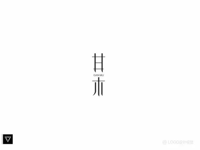 2019创意的中国风logo设计欣赏