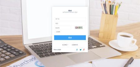 oa在线办公管理平台