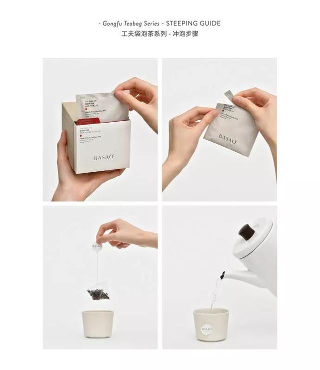 高大上的茶叶品牌创意视觉设计欣赏