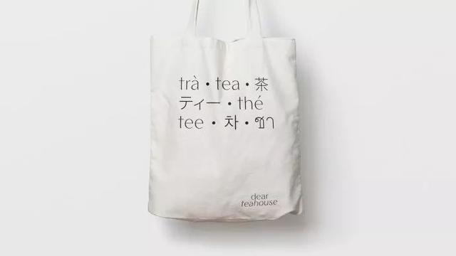 高大上的茶叶品牌创意视觉设计欣赏