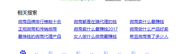 搜索引擎优化,百度关键词优化怎么做