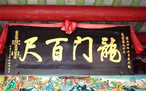 牌匾设计要注意什么
