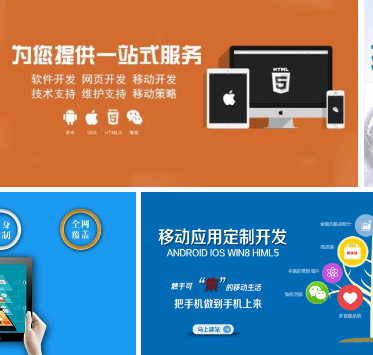 软件定制开发的优势