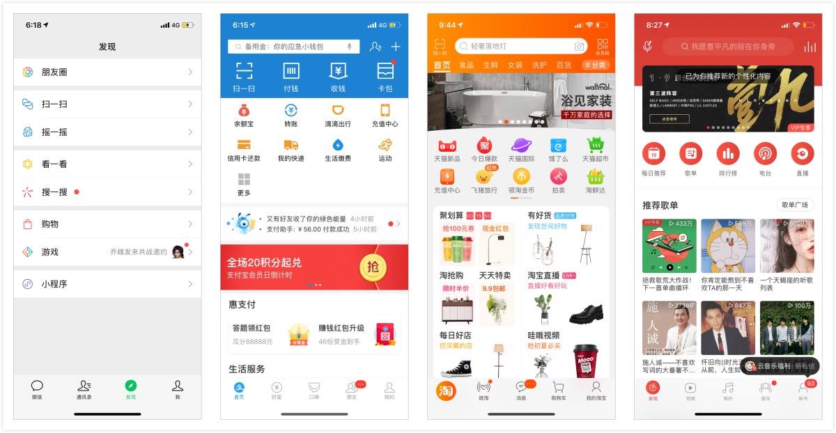 导航条怎么设计