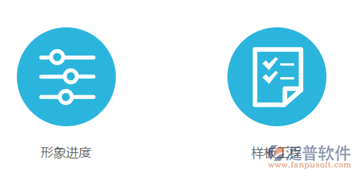 农业建设项目管理信息系统