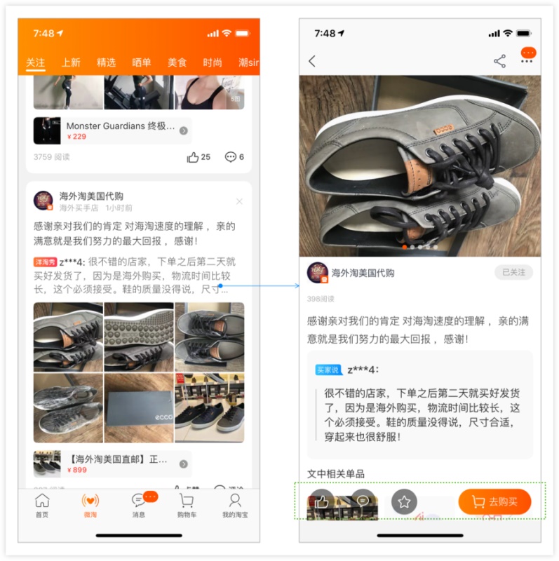 导航条怎么设计