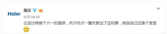 走心儿童节文案
