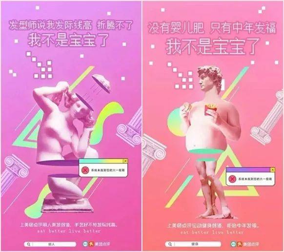 走心儿童节文案