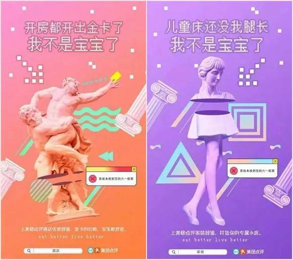 走心儿童节文案