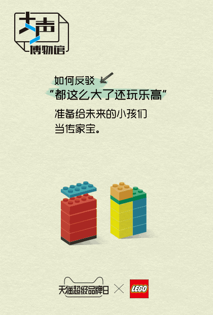 走心儿童节文案