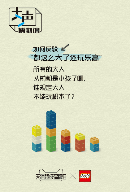 走心儿童节文案