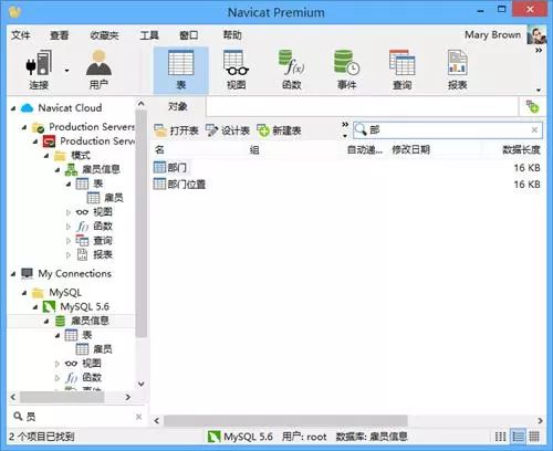 6款软件开发实战中不可错过的实用工具