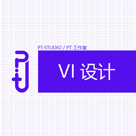 VI设计