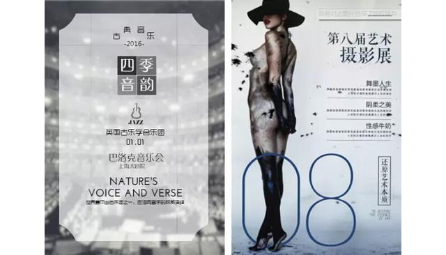 如何让你设计的宣传单不被随手抛弃