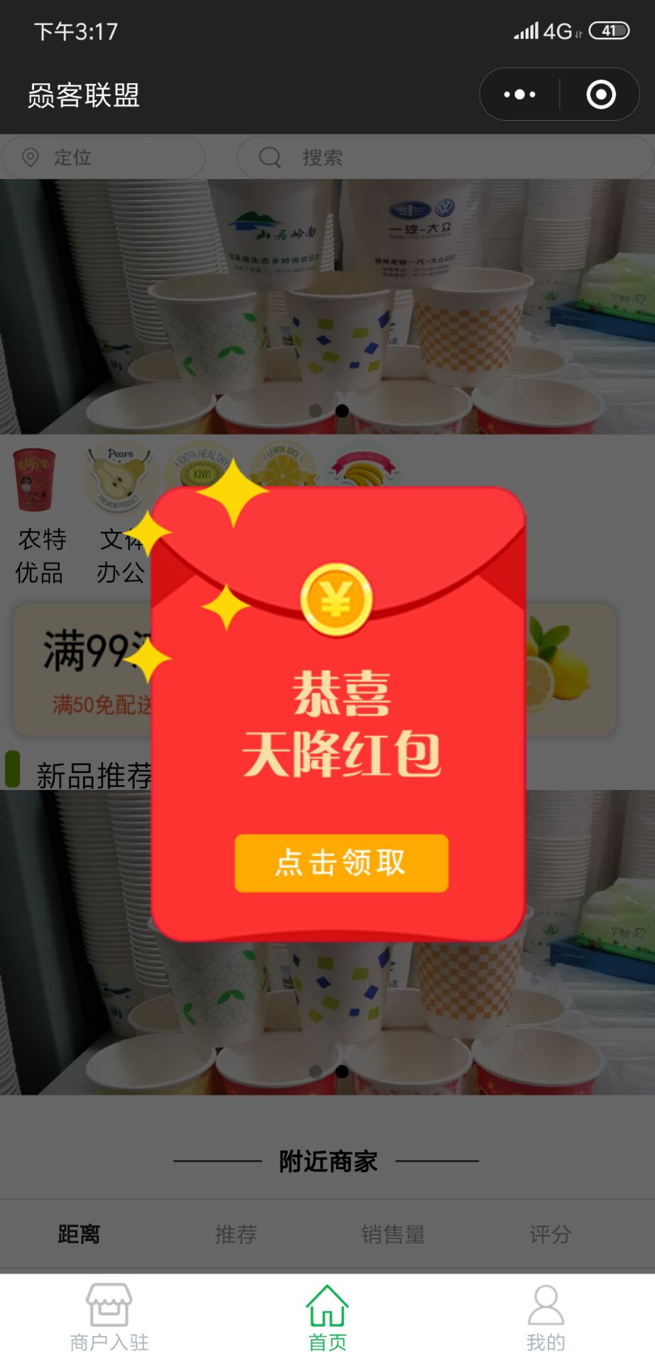 赑客