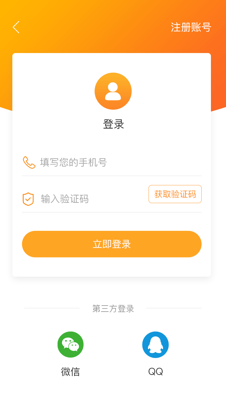 闪电直播