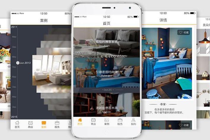 类似土巴兔的家装APP开发