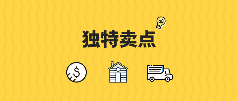 详情页设计这样做，至少提高1倍的转化率