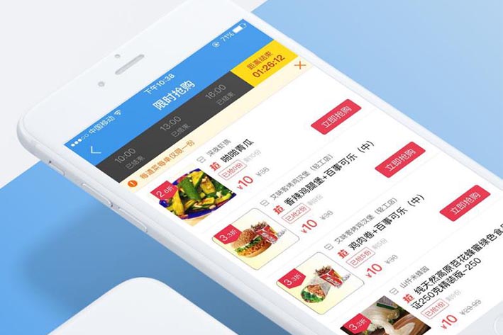 竞拍商城APP开发