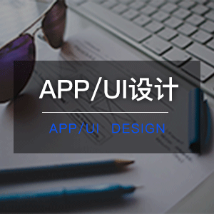 【中科汇达】APP设计|UI主界面设计
