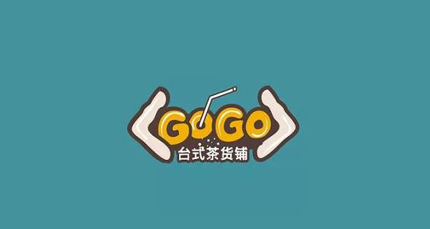 1组创意奶茶logo设计欣赏