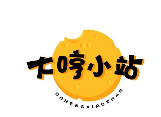 1组创意奶茶logo设计欣赏