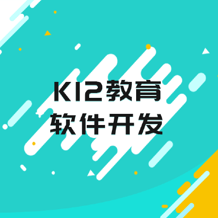 k12教育学习教育培训视频