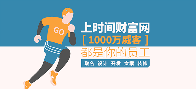 商业海报设计实效性