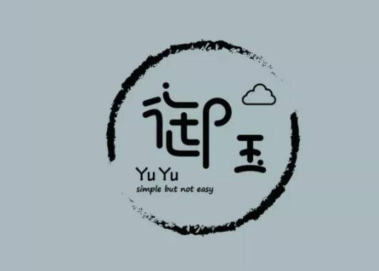 1组创意奶茶logo设计欣赏