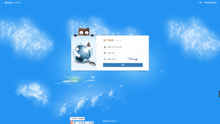 贷款超市管理系统