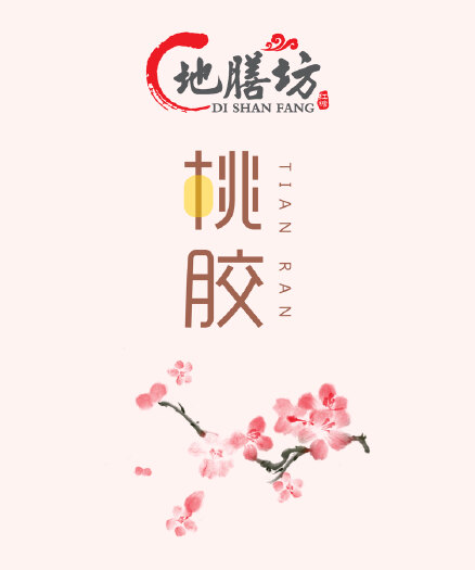 桃胶瓶贴设计案例展示