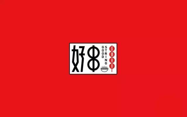 串串店logo要是这样设计，根本不用担心生意，店里肯定座无虚席