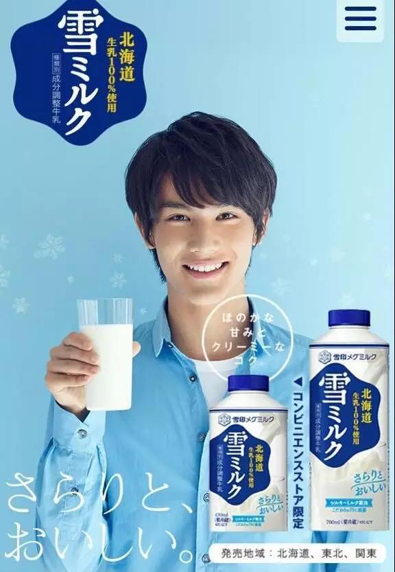 你家的海报设计出来没人看？看看隔壁日本的海报是怎么设计的