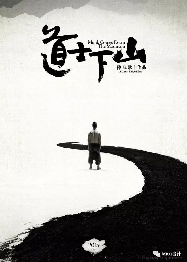 国产电影专题海报设计