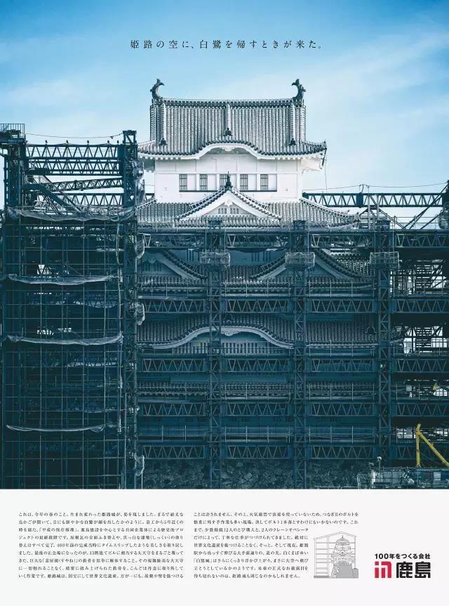 你家的海报设计出来没人看？看看隔壁日本的海报是怎么设计的