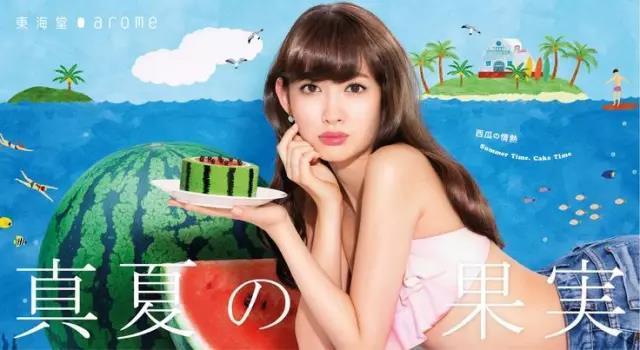 你家的海报设计出来没人看？看看隔壁日本的海报是怎么设计的