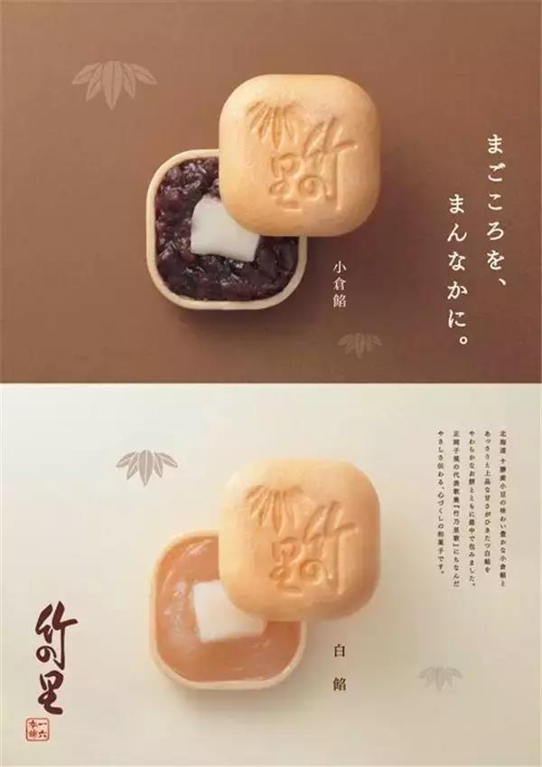 餐厅海报要是这样子设计，估计每天会多卖出500份