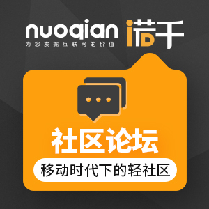 聊天交友_信息资讯_帖子文章_社交互动_会员_移动社区APP