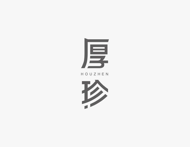 最新一波的商标设计案例欣赏，你会给这些商标打几分