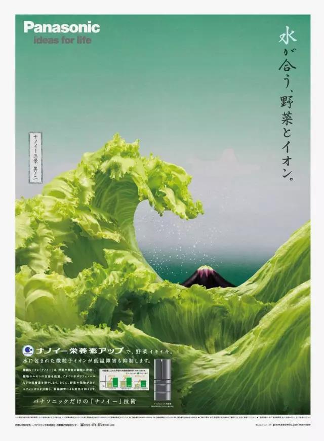 你家的海报设计出来没人看？看看隔壁日本的海报是怎么设计的