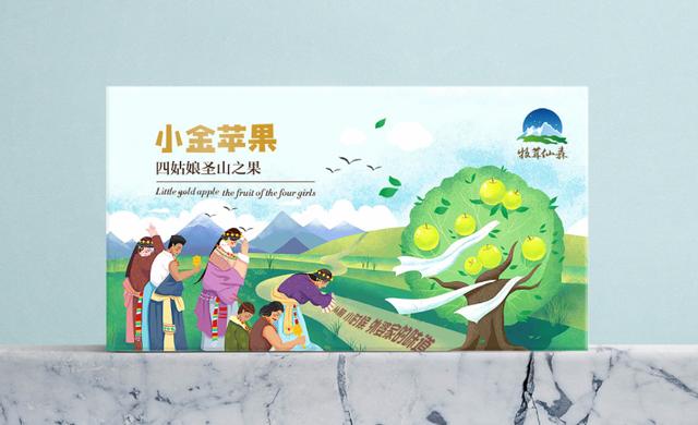 五彩斑斓就叫插画包装?这样做插画设计,更懂消费者的心