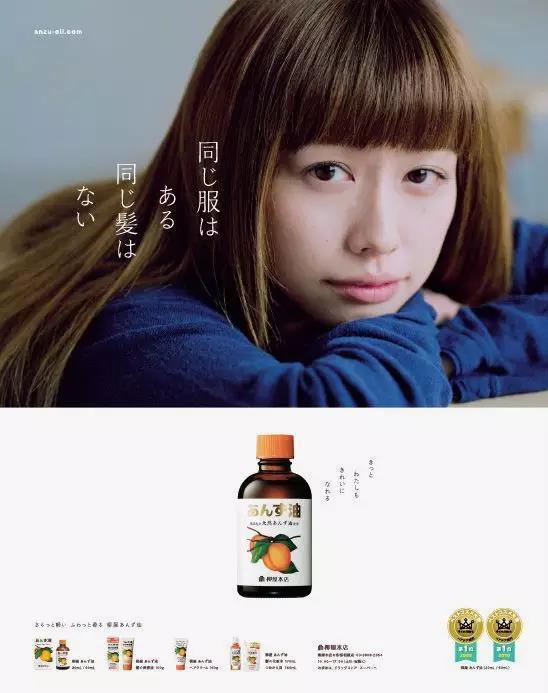 你家的海报设计出来没人看？看看隔壁日本的海报是怎么设计的