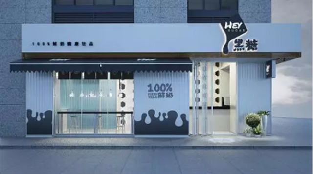 奶茶店面招牌怎样设计好?点进来瞧瞧就知道