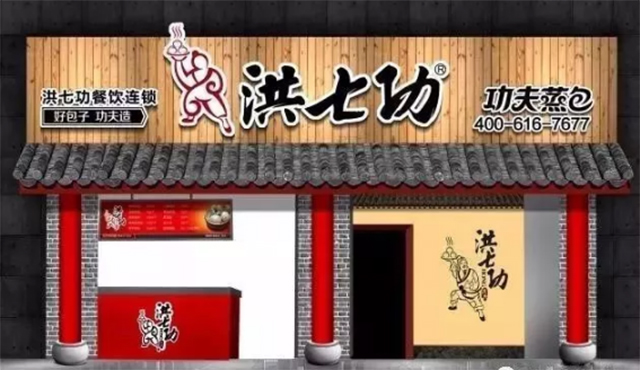 门头招牌设计的那些样式