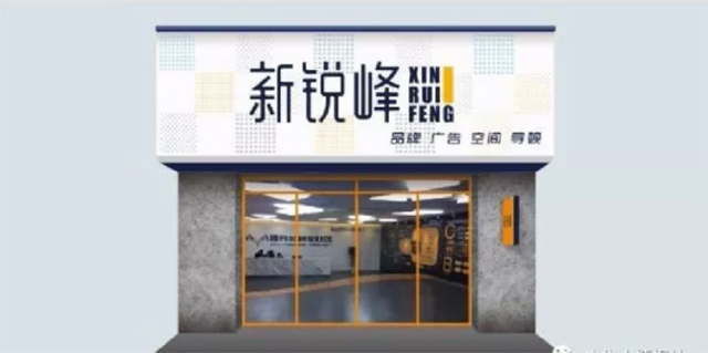 门头招牌设计的那些样式