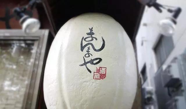 日本街头店面招牌设计欣赏