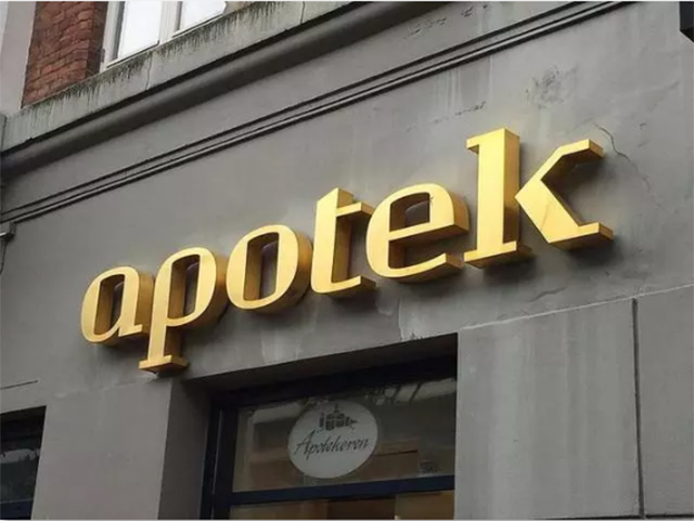 15款国外创意店面招牌设计欣赏