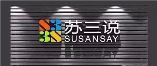门头招牌设计的那些样式